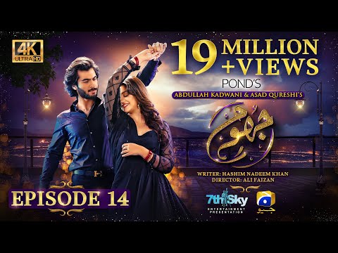 Jhoom Episode 14 - [Eng Sub] - Haroon Kadwani - Zara Noor Abbas - Digitally Presented by Ponds