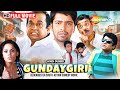 Gundaygiri SOUTH ACTION COMEDY MOVIE Hindi Dubbed Allari Naresh Monal Gajjar Brahmanandam