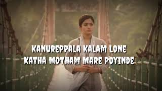 Geetha govindam kanureppala kaalam song lyrics