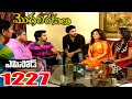 Episode 1227 MogaliRekulu Telugu Daily Serial Srikanth Entertainments Loud Speaker