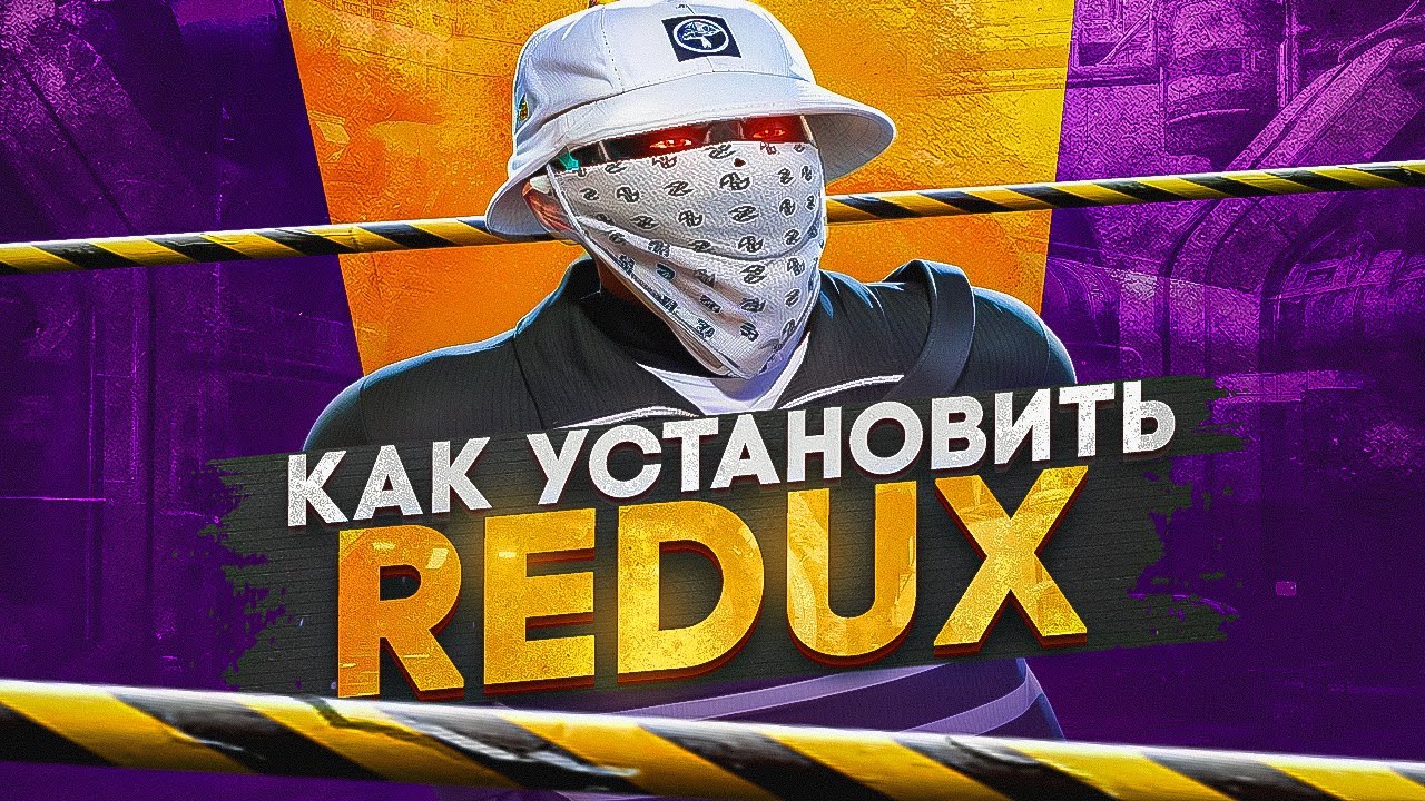 Redux відео превю