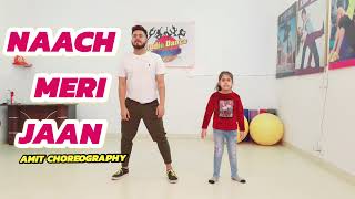 NACH MERI JAAN | TUBELIGHT  Choreography By Amit | Kids Dance | Easy Steps Bollywood