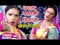 Khesari Lal Yadav सुपरहिट लवन्डा डांस जरता जवानी