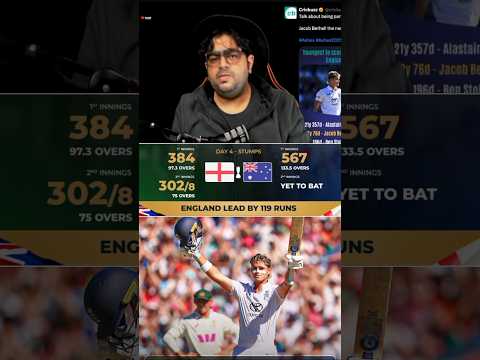 AUS vs ENG : eng lead by 119 | Jacob bethel 144 🔥| #ashescricket #shorts