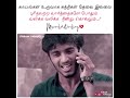 Misunderstanding Feeling Whatsapp Status Tamil Enrum Unakkaka Arul Lovefailure Feeling