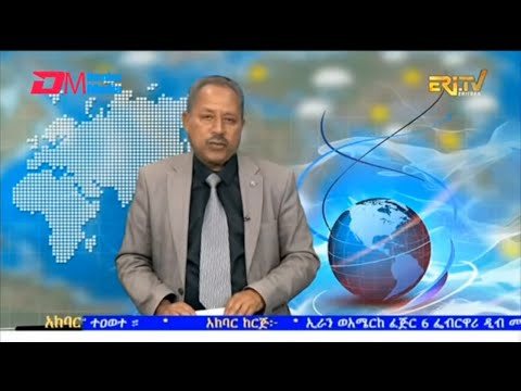 News in Tigre for February 5, 2026 - ERi-TV, Eritrea