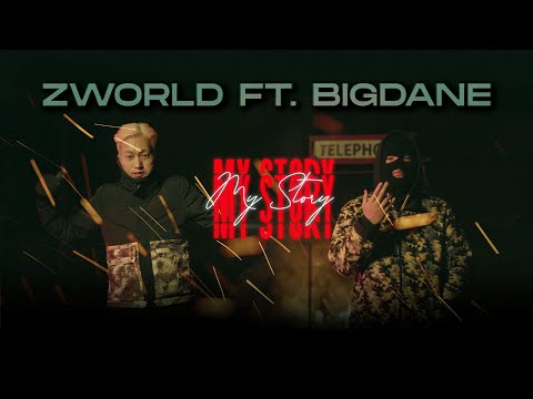 Z WORLD - MY STORY ft. @biggie_dane