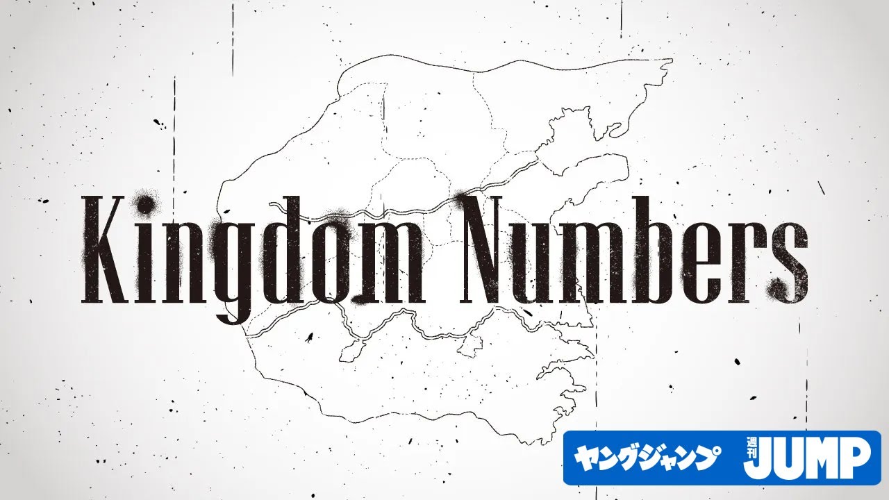 『キングダム』第75巻発売記念ムービー｜Kingdom Numbers