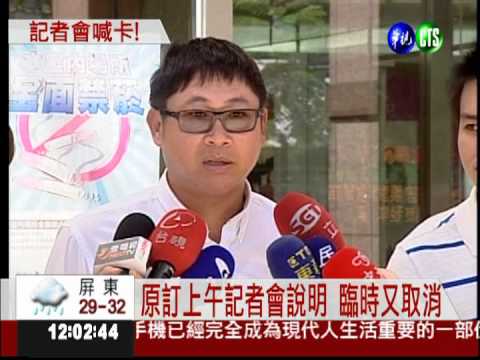 被影射W女星 吳亞馨記者會取消