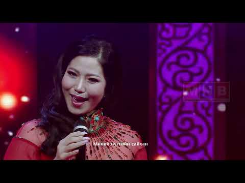 "Зүрхэнд мөнхөрсөн аялгуу"  УГЗ Солийн Цоодол