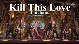 (ROM/ENG) BLACKPINK - Kill This Love Lyrics + FANC