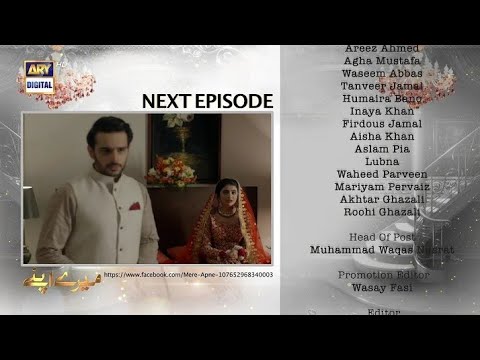 Mere Apne Episode 43 Promo | Mere Apne Episode 43 Teaser