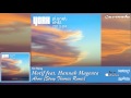 Motif feat. Hannah Magenta - Above (Stray ...