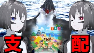 【あつ森】我だけの動物国を作る【vtuber】