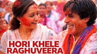 Download lagu Hori Khele Raghuveera | Holi Special 2026 | DJ Remix 🎉 mp3