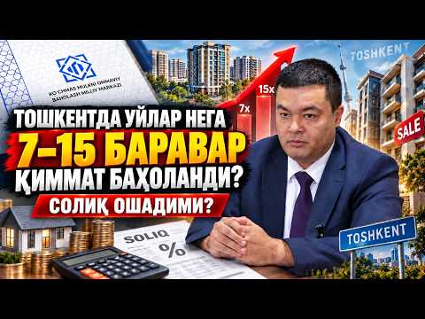 Тошкентда уйлар нега 7–15 баравар қиммат баҳоланди? Солиқ ҳам ошадими?