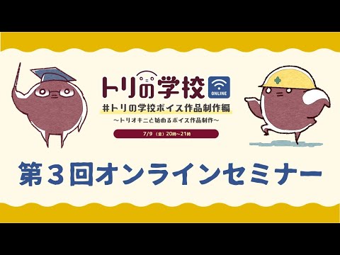 同人音声制作に使える！おすすめスタジオ6選｜トリオラボ
