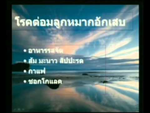 การกระทำของหญิงเชื้อโรคฟอรั่ม เพราะสิ่งที่คนน้อยกระเจี๊ยว