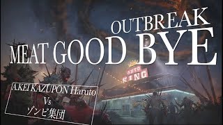 【R6S】特殊部隊VSゾンビ集団？期間限定イベントOUT BREAK実況【MGB】