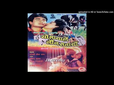 yo mayale launa satayo - YouTube video thumbnail
