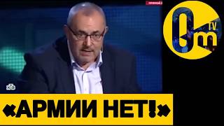 «КРАСНАЯ АРМИЯ ПАЛА С ПОЗОРОМ!»