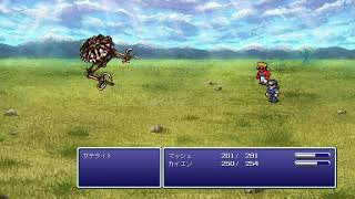 記録用　ＦＦ 6　魔石装備禁止プレイ
