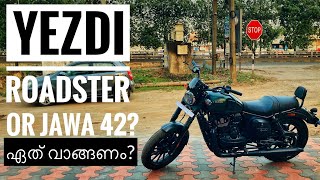 Yezdi Roadster | How Better Than Jawa 42? | Detailed Ride Review In Malayalam | Exhaust Note🔥