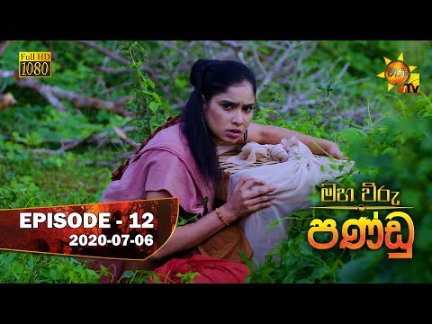 Hiru TV