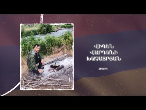 Ձեզ բացակա չենք դնի․ Վիգեն Խաչատրյան