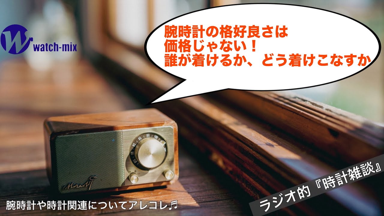 YouTubeサムネイル