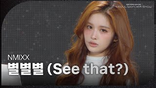 [閒聊] 看來韓團粉