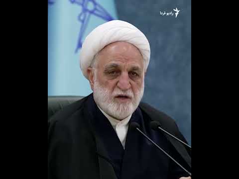 محسنی اژه‌ای در مورد اعتراضات: «این بار هیچ ارفاقی صورت نمی‌گیرد»