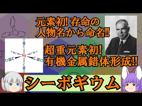小惑星内:研究者らはこれまで知られていなかった元素を疑っている