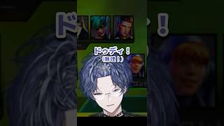 ディドン語(？)【小柳ロウ/にじさんじ切り抜き】