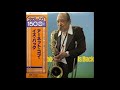 Arnett Cobb Quartet ‎– Arnett Cobb Is Back