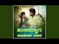 Panchamyag Ebasunu Doola