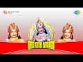 Rajaraja Cholan Thanjai Periya Song