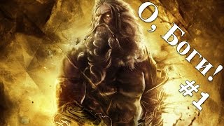 Кому из греческих богов клевали печень