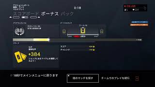 【R6S】参加型ランク☆女性実況！　ありんちゃん視点