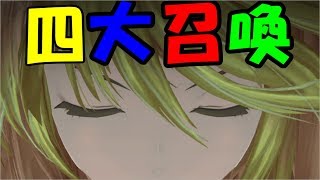 〈ジュード編〉らーゆのテイルズオブエクシリア*9*《実況》