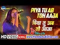 Piya Tu Ab Toh Aaja पिया तू अब तो आजा Asha Bhosle Cover By Ahenjita Live S