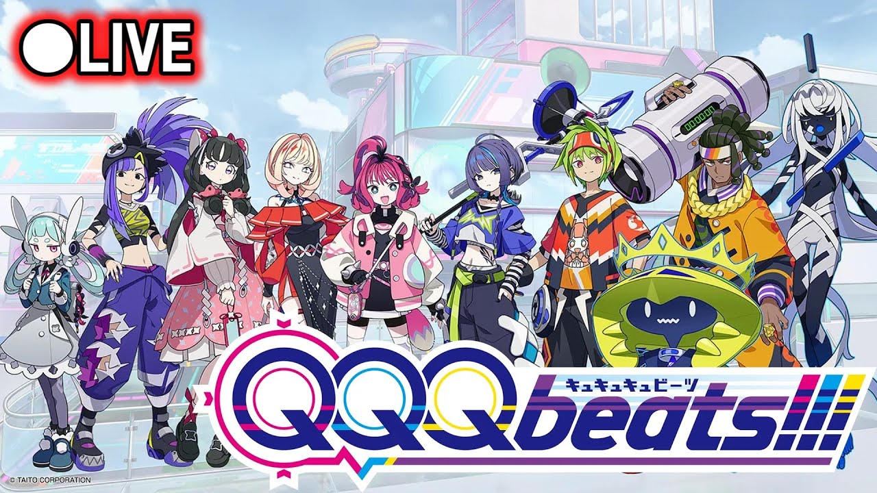 【QQQbeats!!!】アプデの確認をする配信