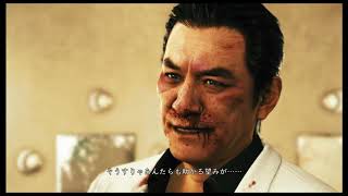【キムタクが如く#34】ついにモグラの正体が！！【ジャッジアイズ】