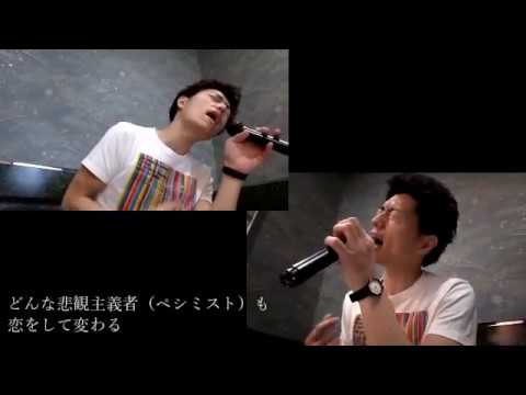 Wings of Words【CHEMISTRY】一人で二人分歌ってみた