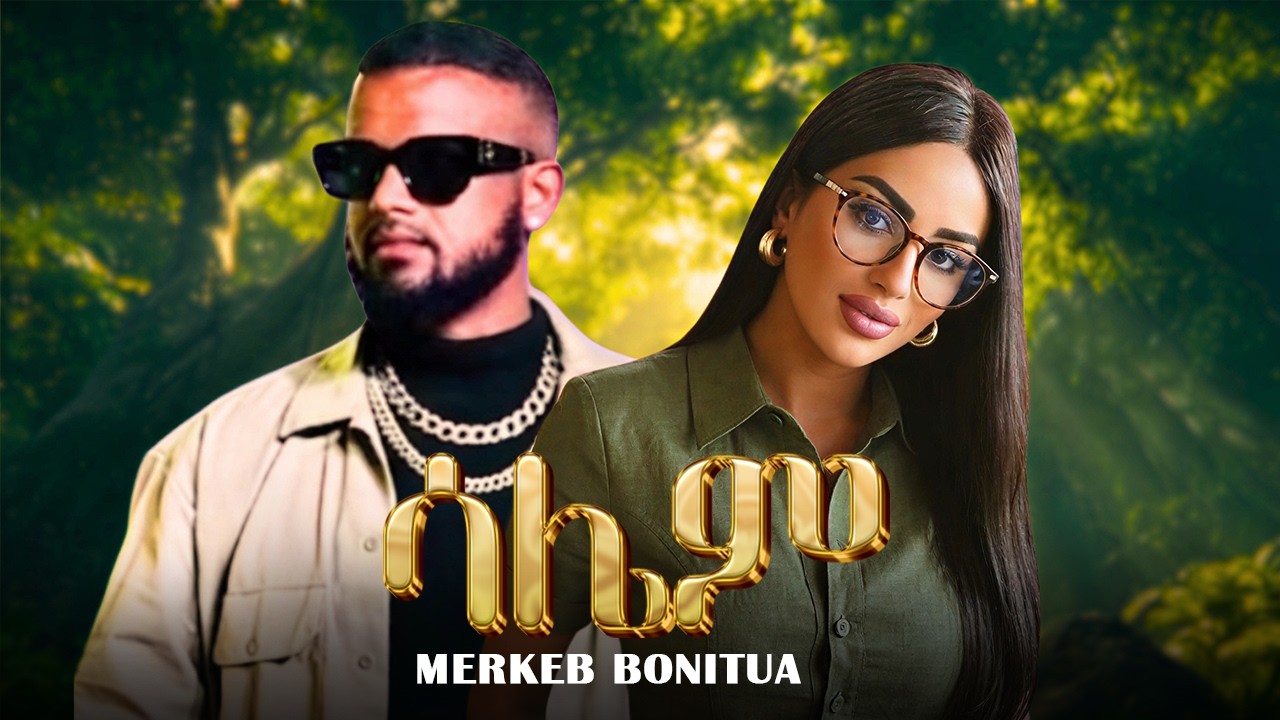 Merkeb Bonitua - ሳሌም - New Eritrean Music 2026 by Eri Records — Official Music Video