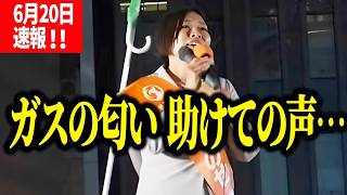 【参政党】吉川りな＆一ノ瀬陽子、立川駅前ラスト街頭演説！阪神淡路大震災の記憶と防災の重要性