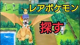 ポケモン ピカブイ 色違い全色コンプリート ミュウ メルタン以外 أفضل موقع لتشغيل ملفات Mp3 مجان ا ポケモン ピカブイ 色違い全色コンプリート ミュウ メルタン以外 أفضل موقع لتشغيل ملفات Mp3 مجان ا