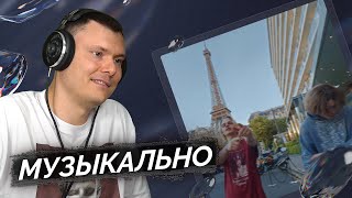 Медиа рецензия