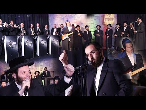 זאנוויל ויינברגר, הערשי סגל, מלכות - מחרוזת ריקודים | Dance With Zanvil Weinberger, Segal, Malchus