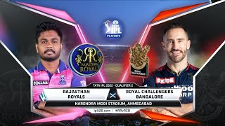 TATA IPL 2022 HIGHLIGHTS| ROYAL CHALLENGERS BANGALORE VS RAJASTHAN ROYALS HIGHLIGHTS|RCB VS RR